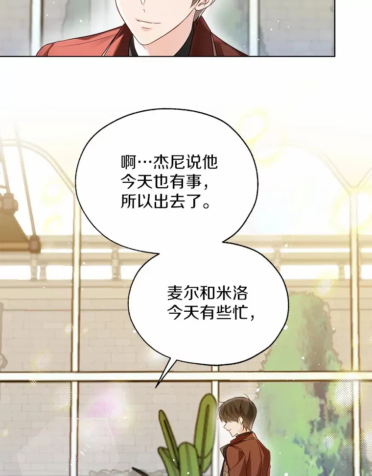 41.游园秀色21