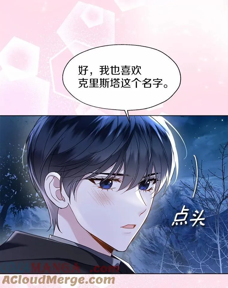 66.诉说爱意60