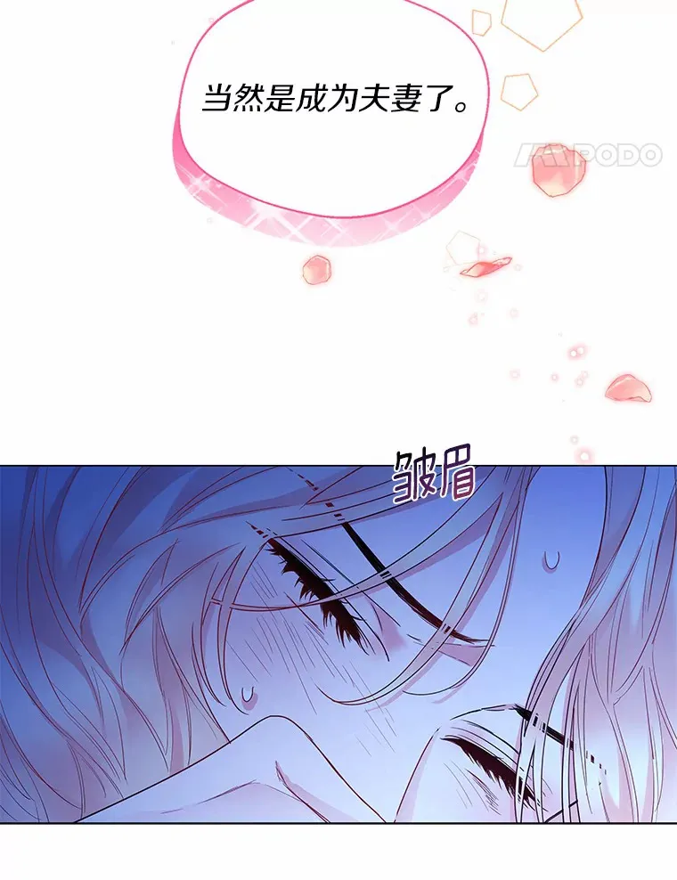 7.结婚批准文件81