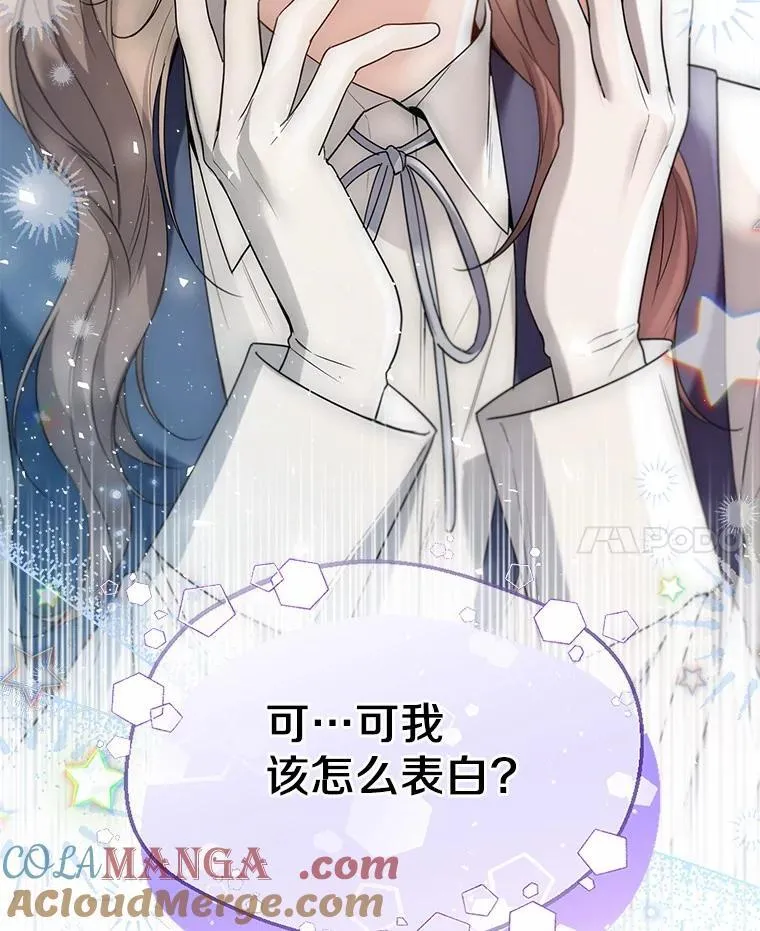 60.看清内心90