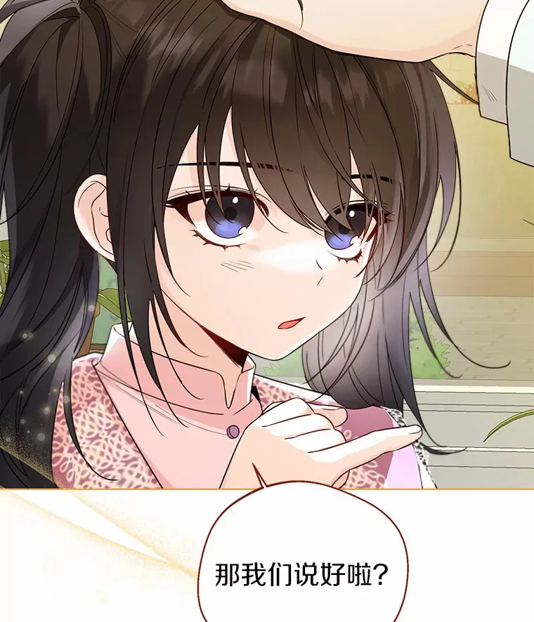 22.曾经的花园12