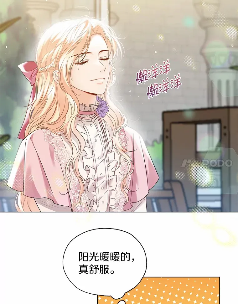 41.游园秀色16