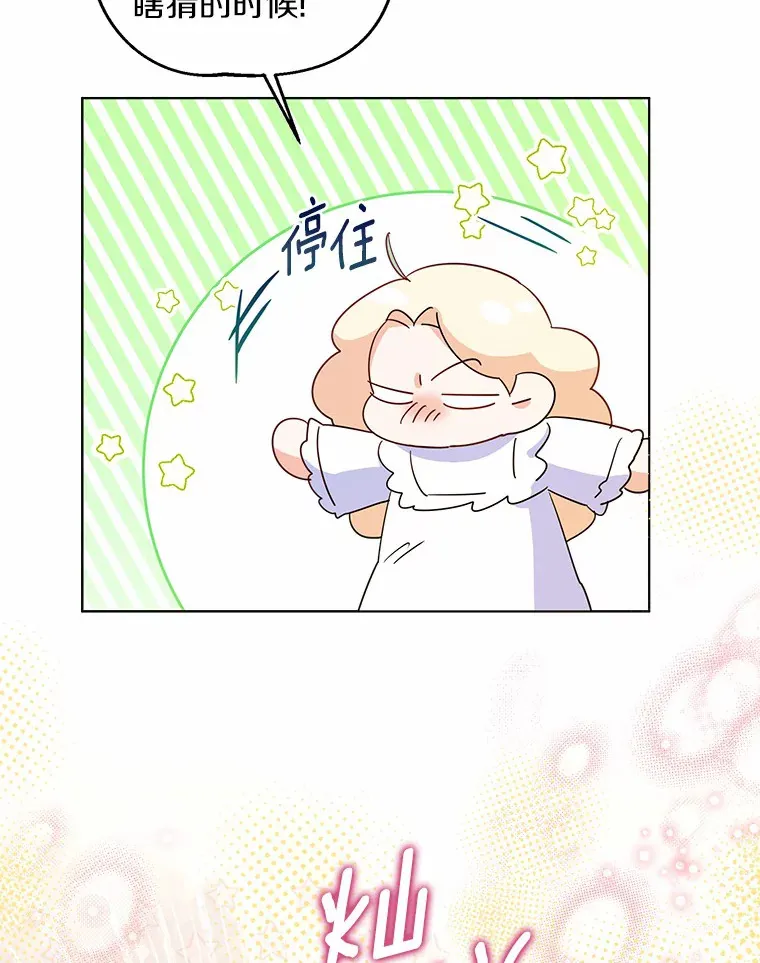 26.更大的惊喜68