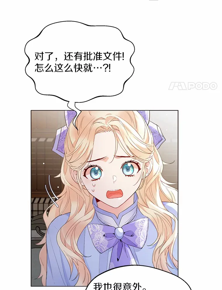 6.坦白100