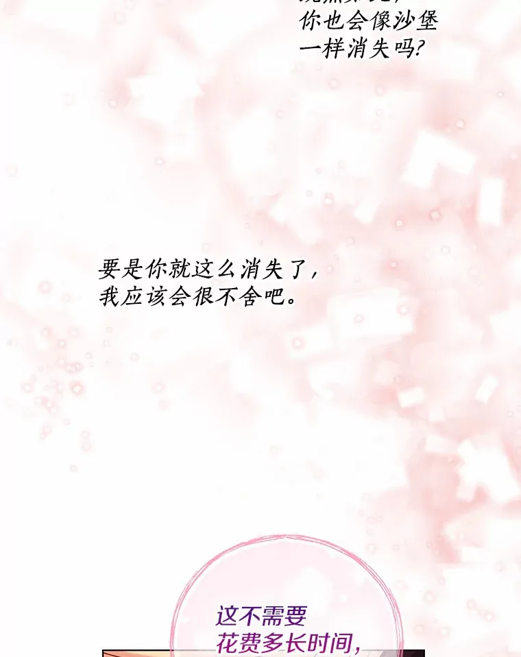 45.下定决心63