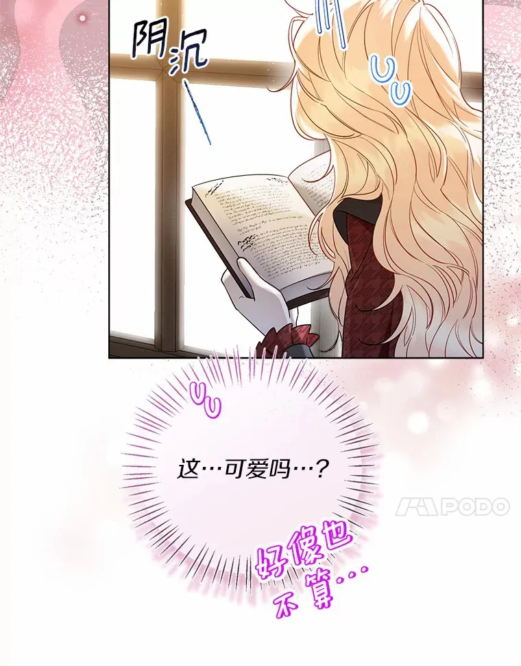 35.她是谁？33