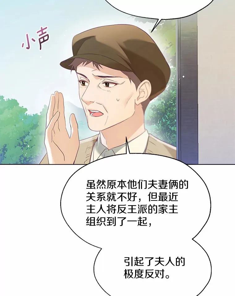 48.重逢52