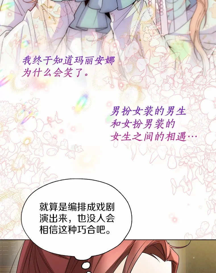 54.真实的想法39