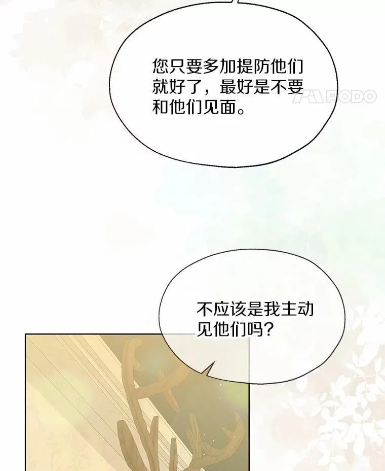 57.钢铁阵线71