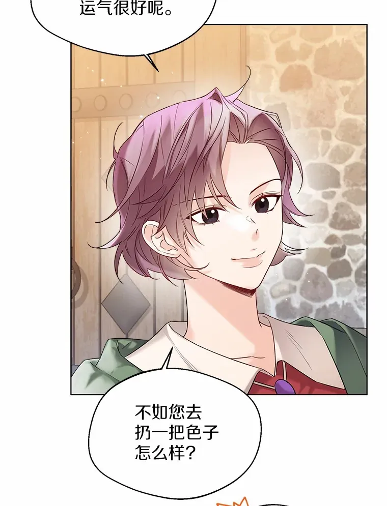 29.糖果50