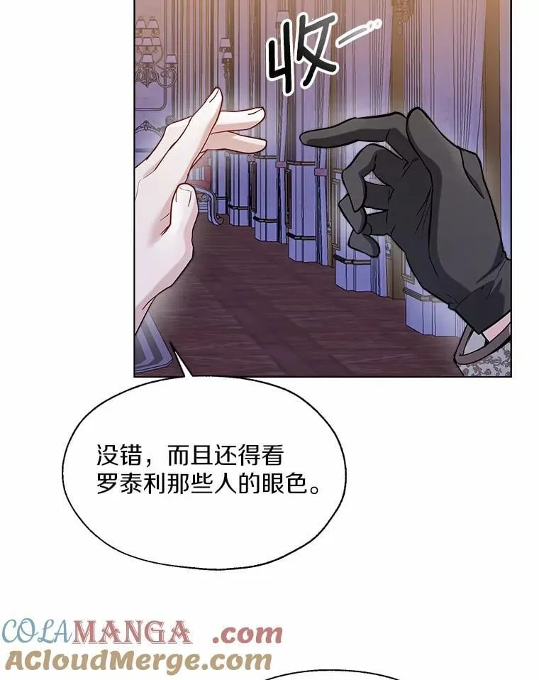 60.看清内心30