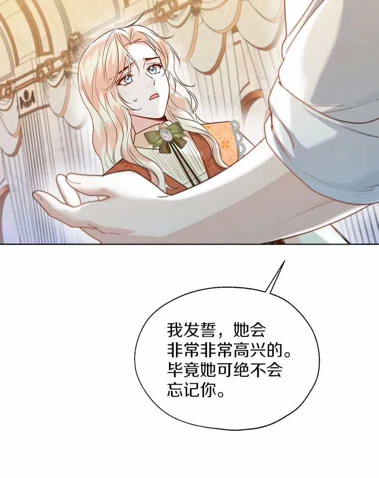 49.长高一点就好56