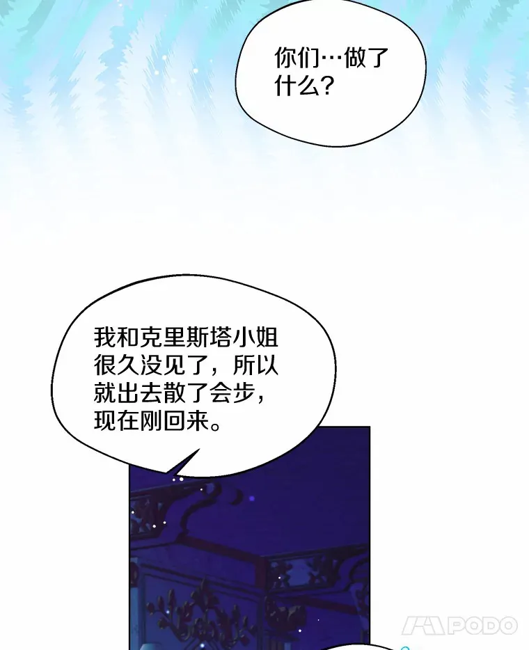 23.婚戒73