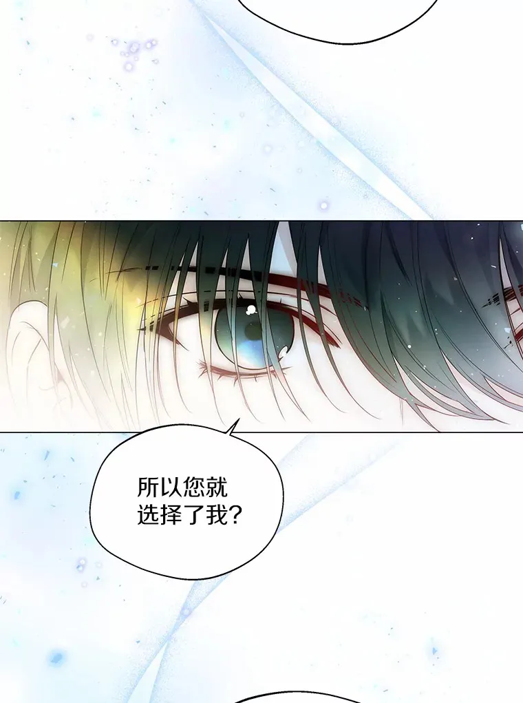 6.坦白45