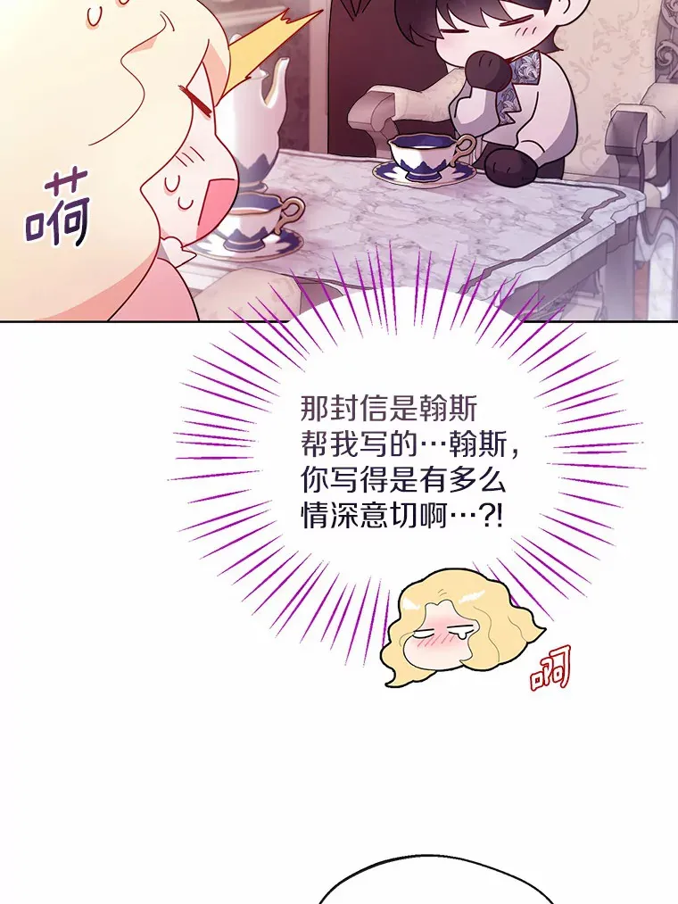 3.我们结婚吧51