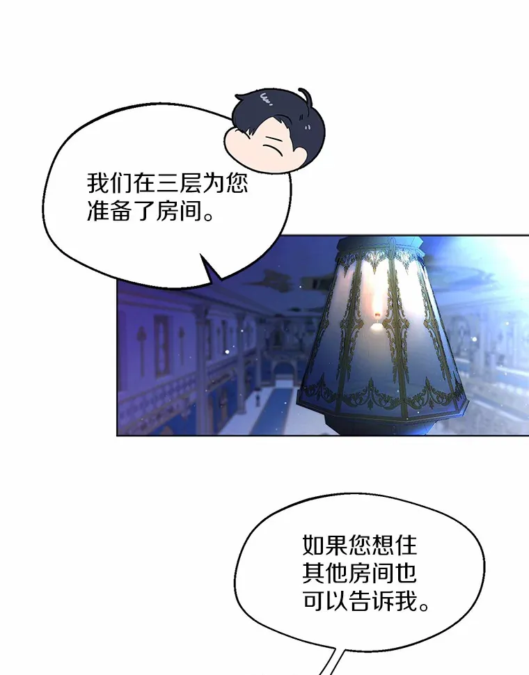 1.他就是大公！77