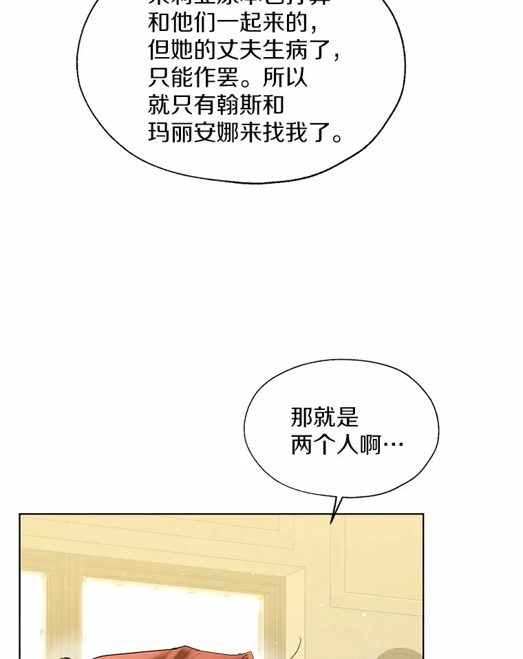 46.疏远60