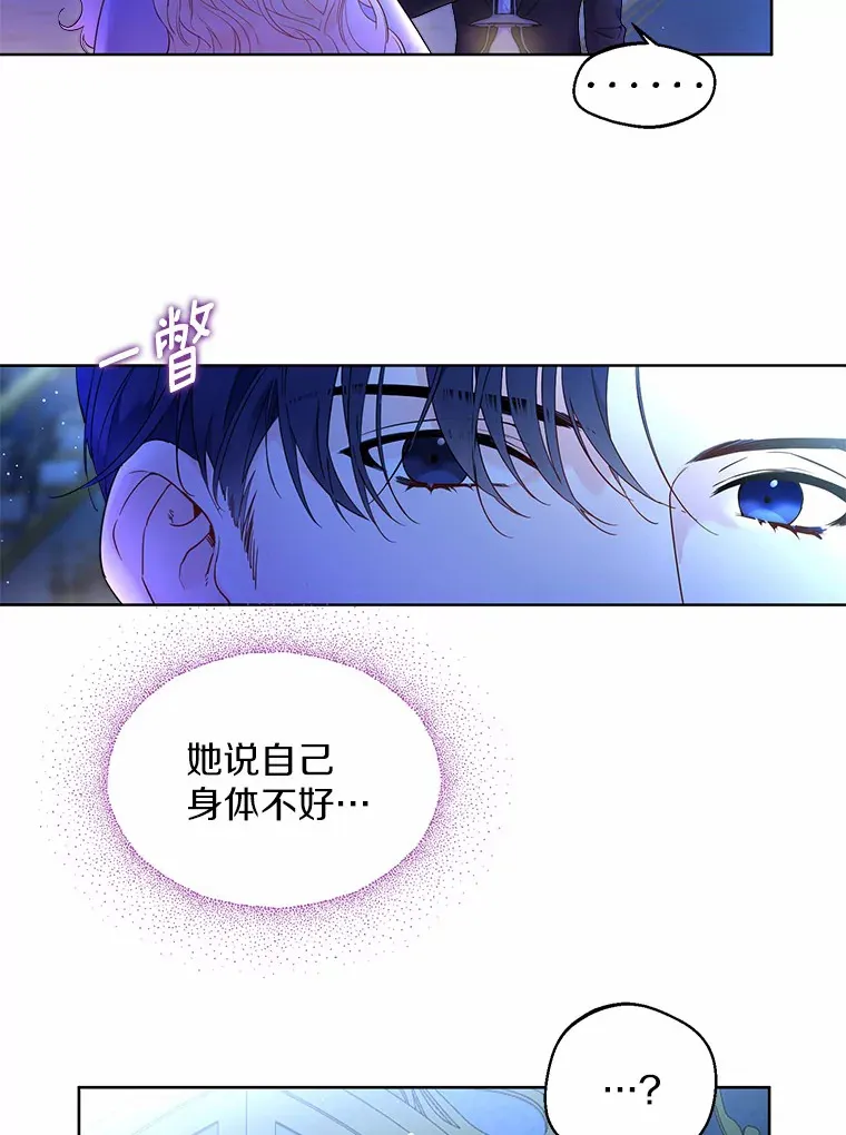 1.他就是大公！51