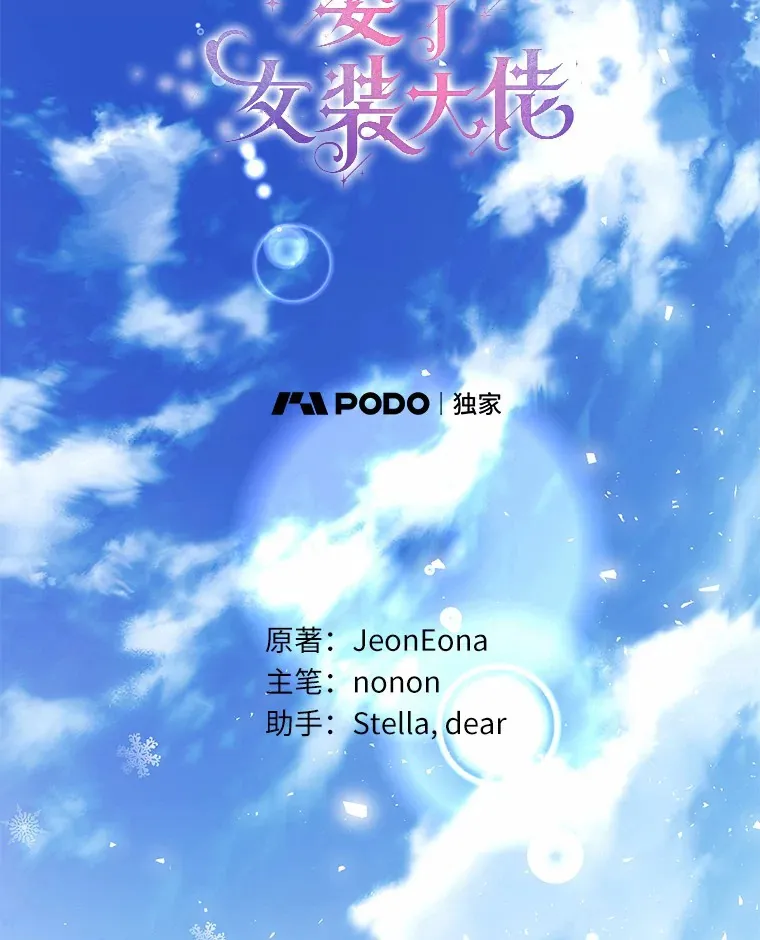 11.隔音效果最好8