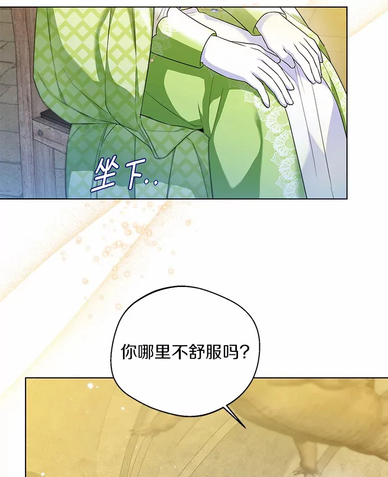 28.少爷和小姐18
