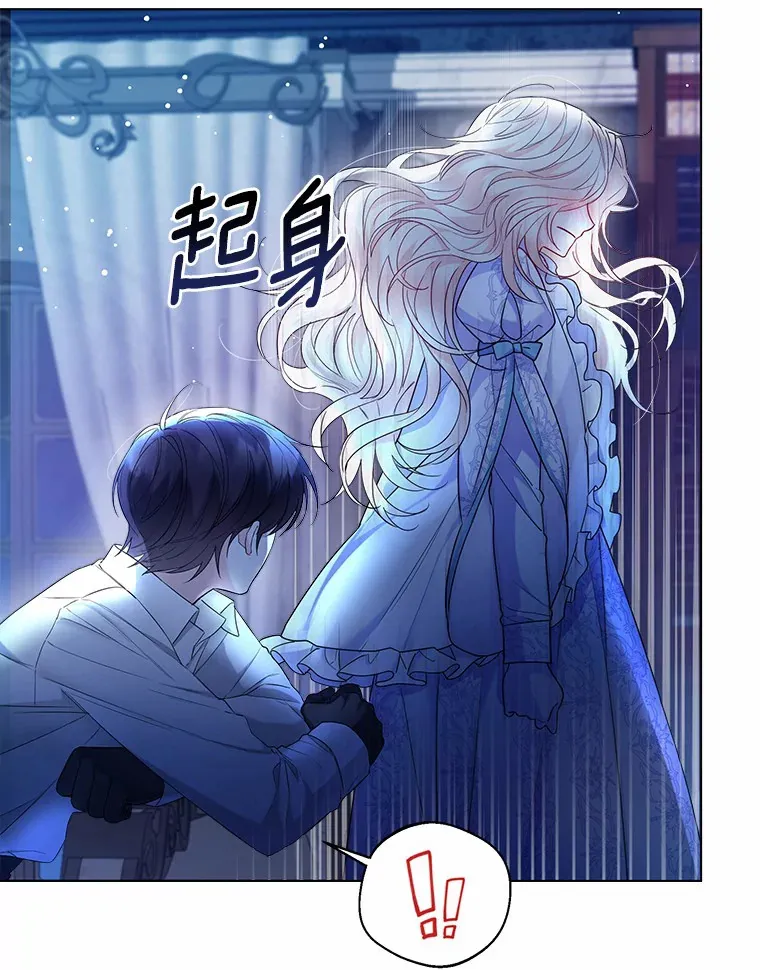 14.道别97