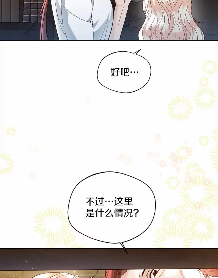 35.她是谁？57