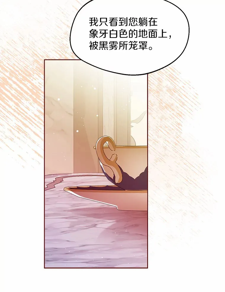 3.我们结婚吧64