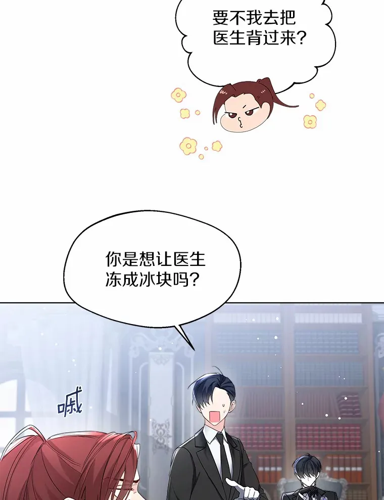 8.生病11