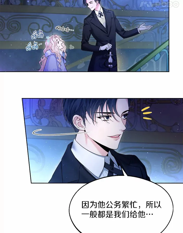 1.他就是大公！99