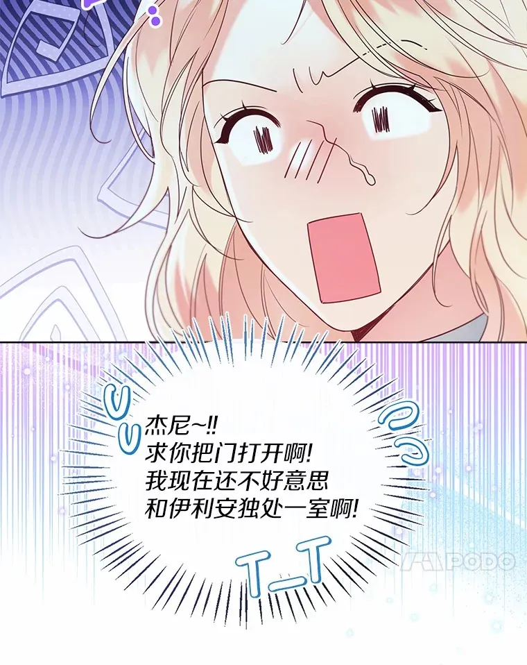 54.真实的想法71