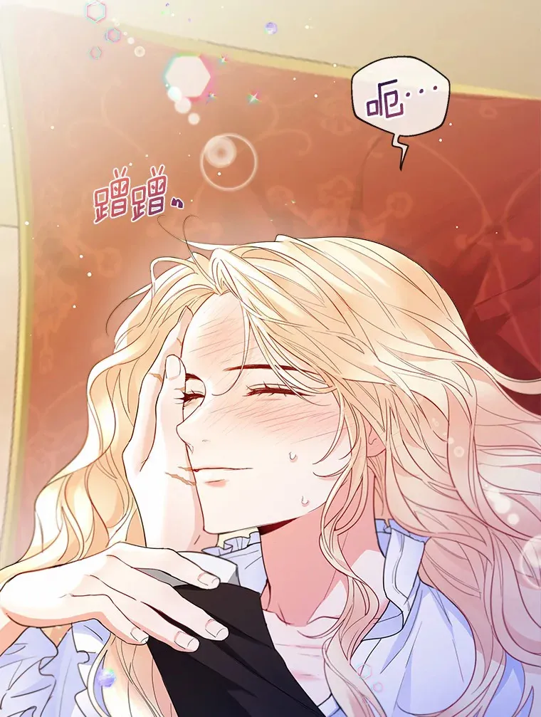 8.生病73