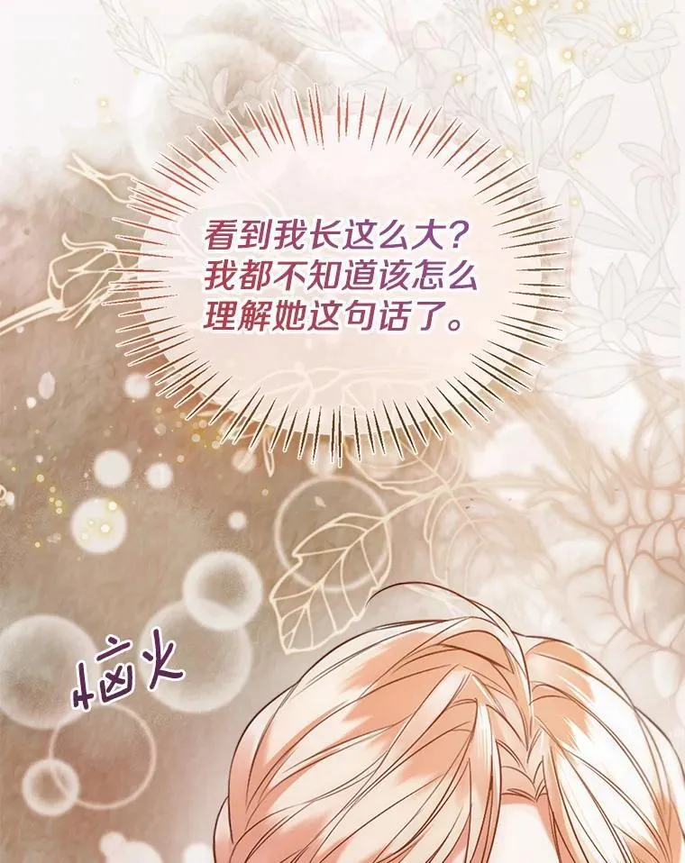 65.那是儿时的记忆34