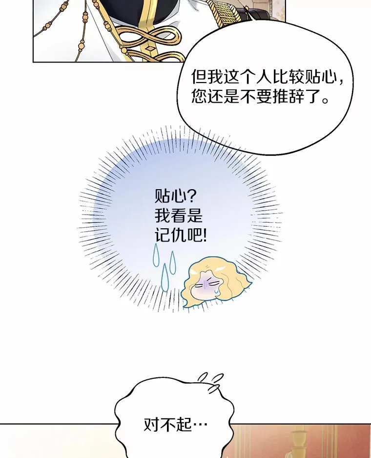 10.我会好好照顾你10