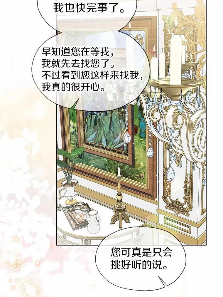 外传1.婚纱49