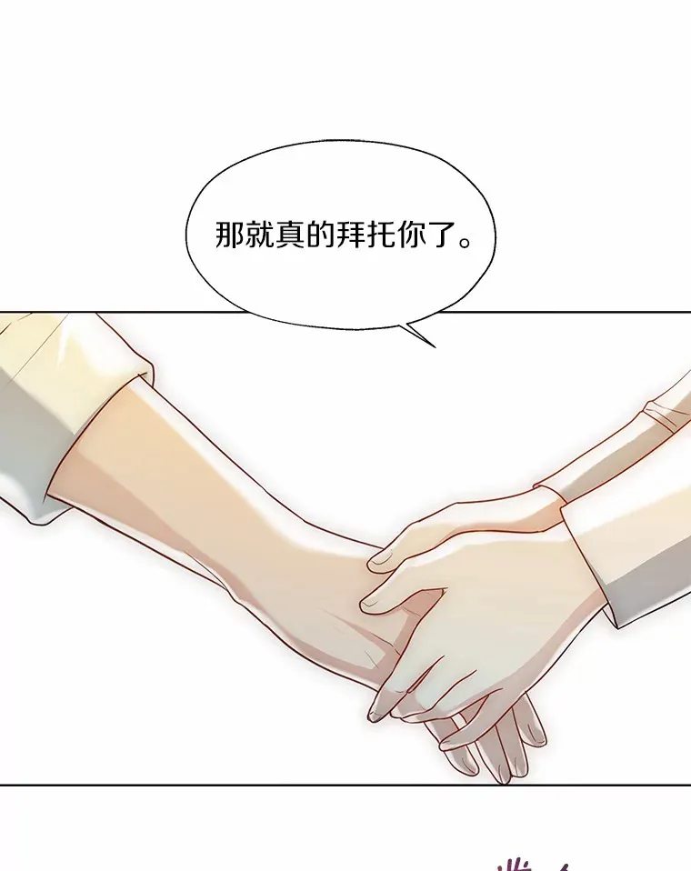 51.不想离开86
