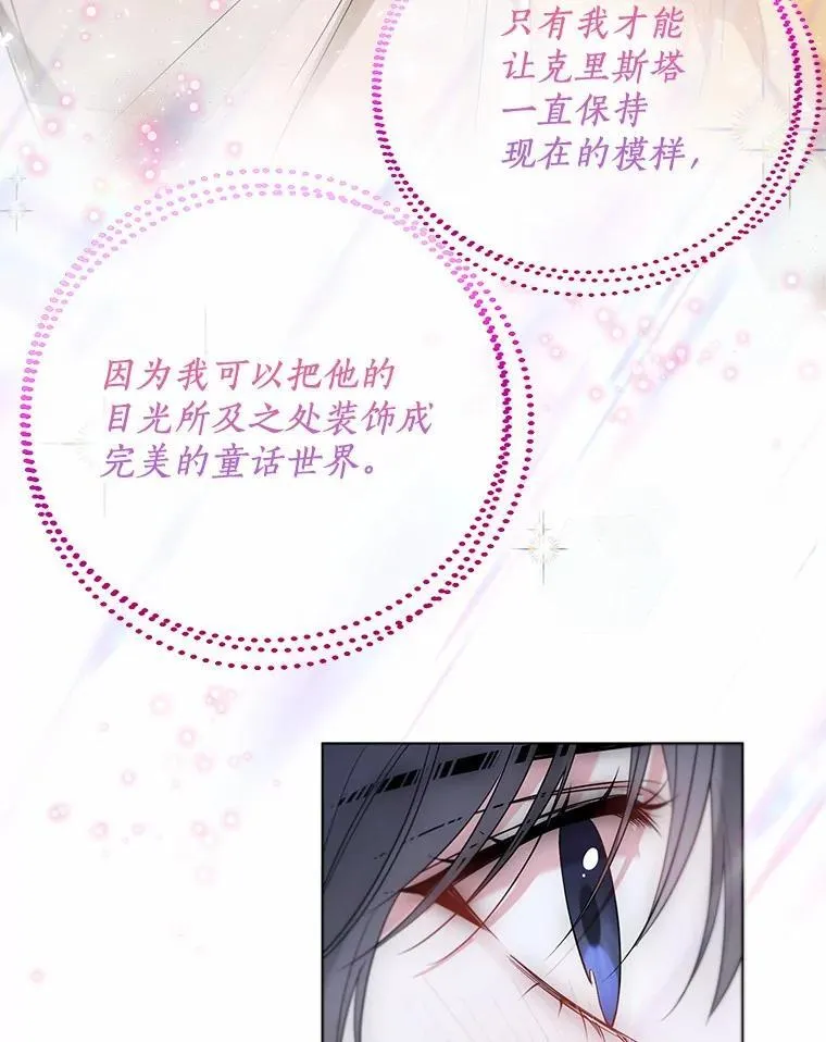 59.谈判93