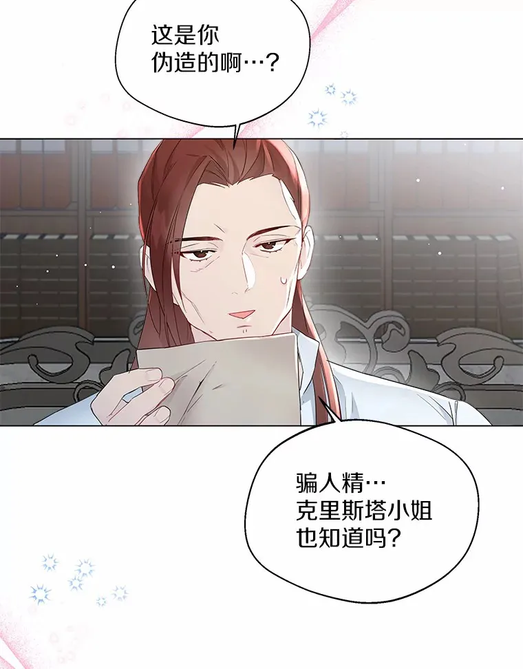 7.结婚批准文件49