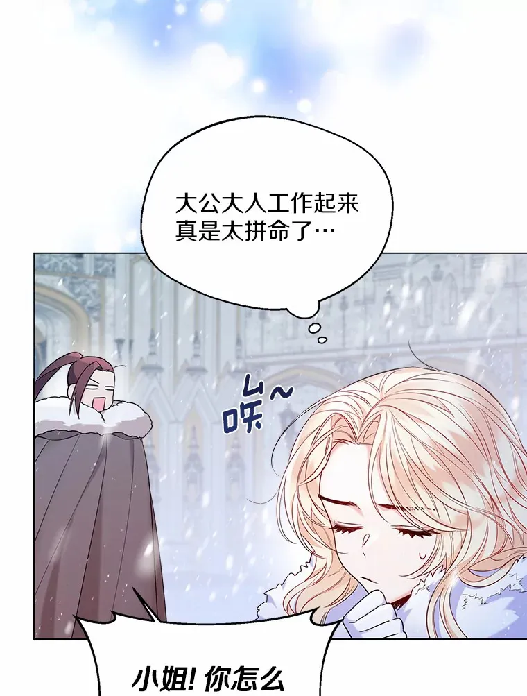 15.大公几乎不睡觉24