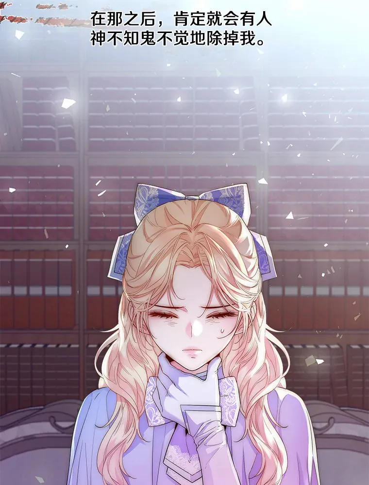 6.坦白65