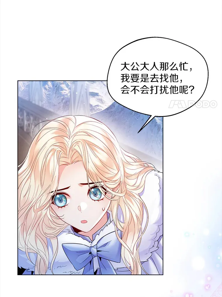 14.道别54
