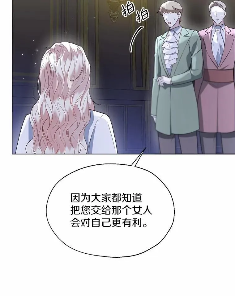 62.说服82