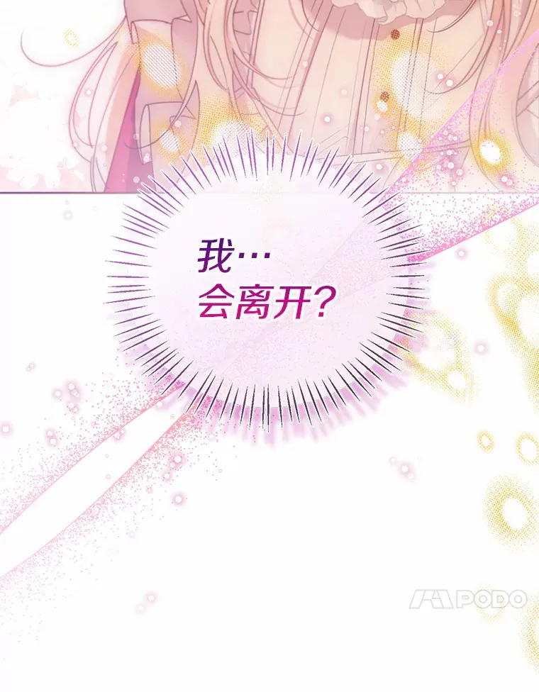46.疏远108