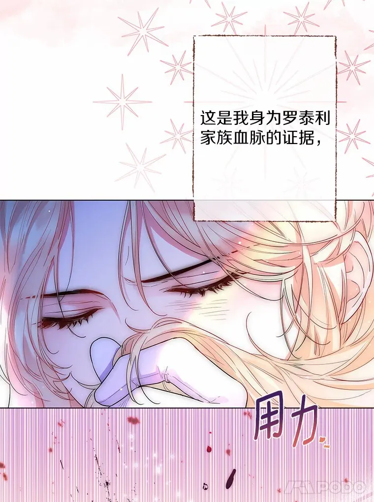 6.坦白41