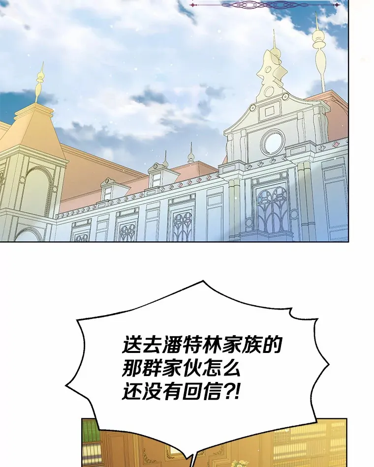 40.清晨闹剧（本季完）86