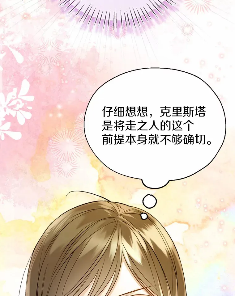 44.他知道了102