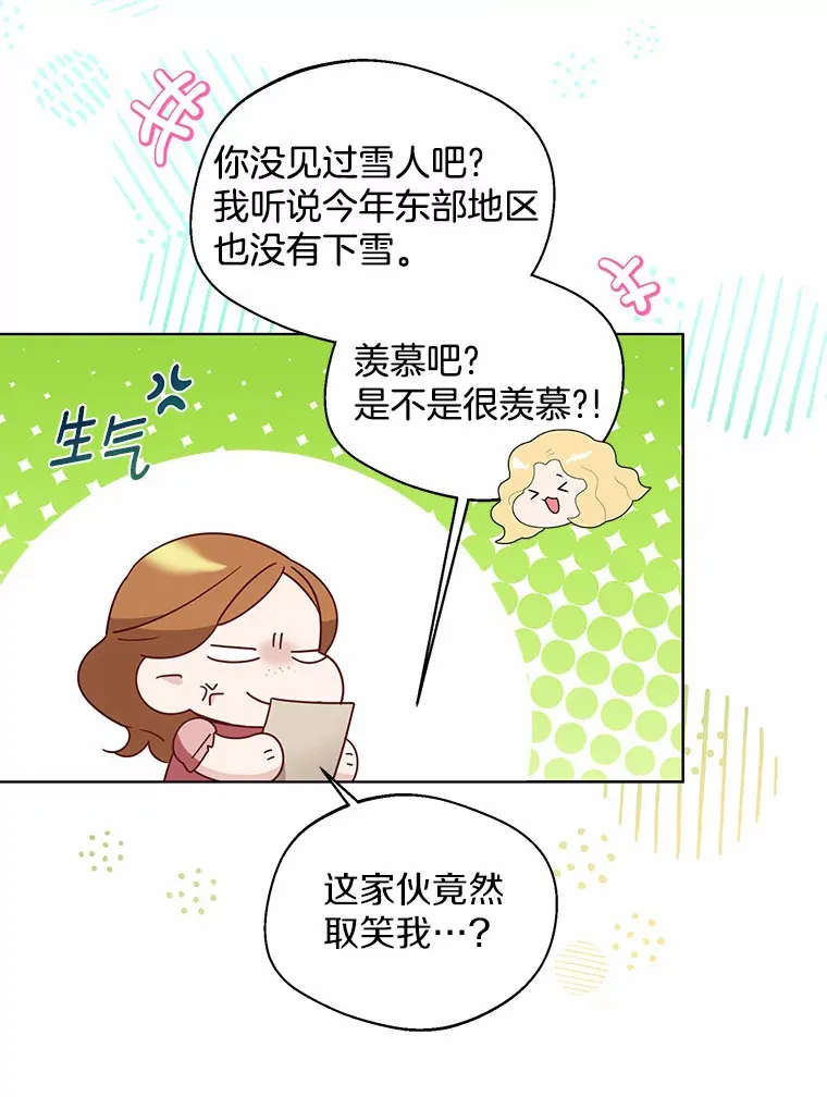 30.信件44