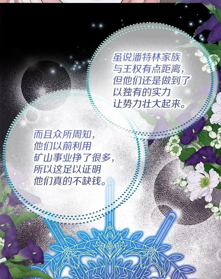 59.谈判79