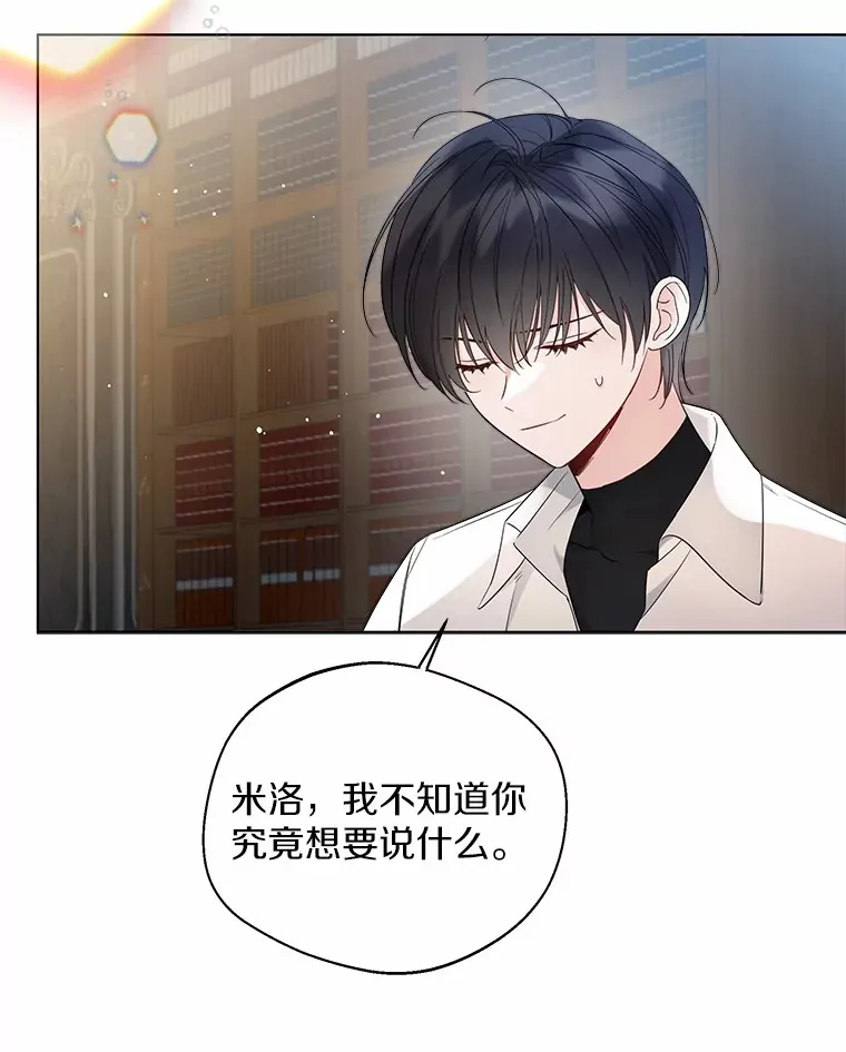 24.担忧87
