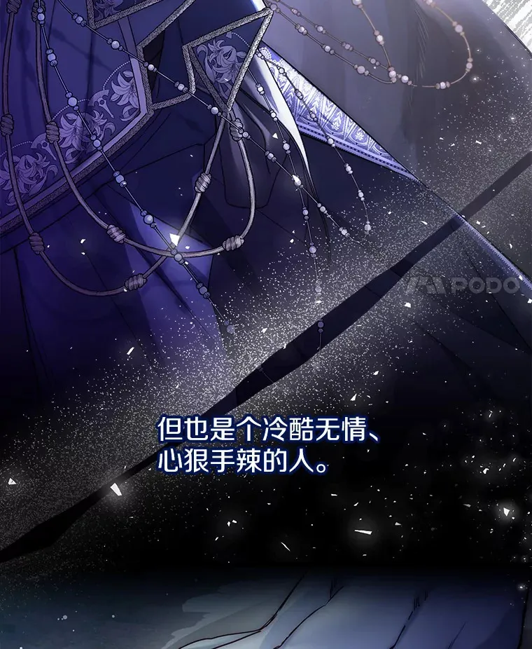 17.善意的谎言17