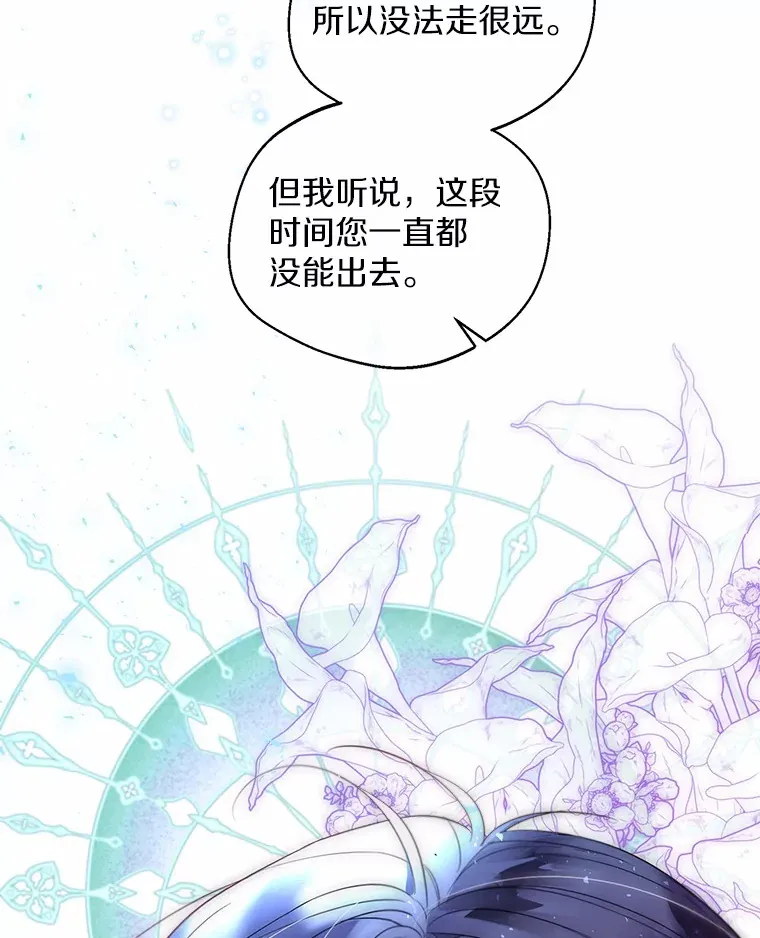 19.出去散步吗？93